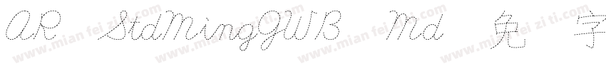 AR StdMingGWB Md字体转换